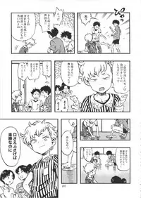 (C90) [Minori Kenkyuujo (Minori Kenshirou)] Minori Kenkyuujo Soushuuhen 2012~2015