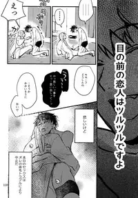 (TOP OF THE SUPER STAGE 2018) [osiri (Rinunu)] osiri Sairokubon (IDOLiSH7)