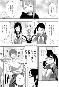 COMIC LO 2012-02 Vol. 95