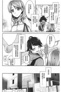 Milky Memory | 乳白色的淫靡記憶