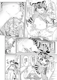 COMIC LO 2018-04 [Digital]