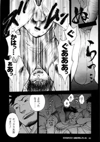 [Senkan Komomo] The Sun is Calling