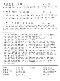 [Leimz-Project (Colin)] Colins Illustrated Collection (Maison Ikkoku, Dirty Pair)