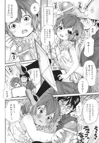 COMIC ino. 2008-06 Vol.01 Inuburo mini-artbook