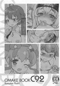 (C92) [Kuma-tan Flash!, Eclipse (Kumao Mofumofu, Rougetu)] Cupla (Kantai Collection -KanColle-)