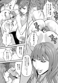 [Nagashima Chousuke] Seireki 2200 Nen no Ota Ch. 1-23 [Digital]