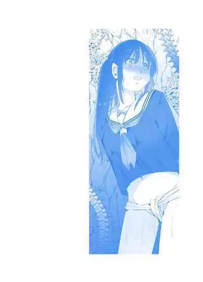 Ensei Miko 1.5 Aru Hi no Miko JK [Digital