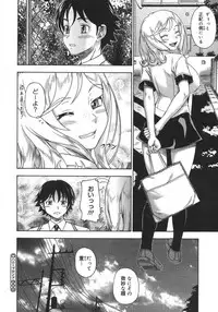 COMIC Megastore H 2007-08