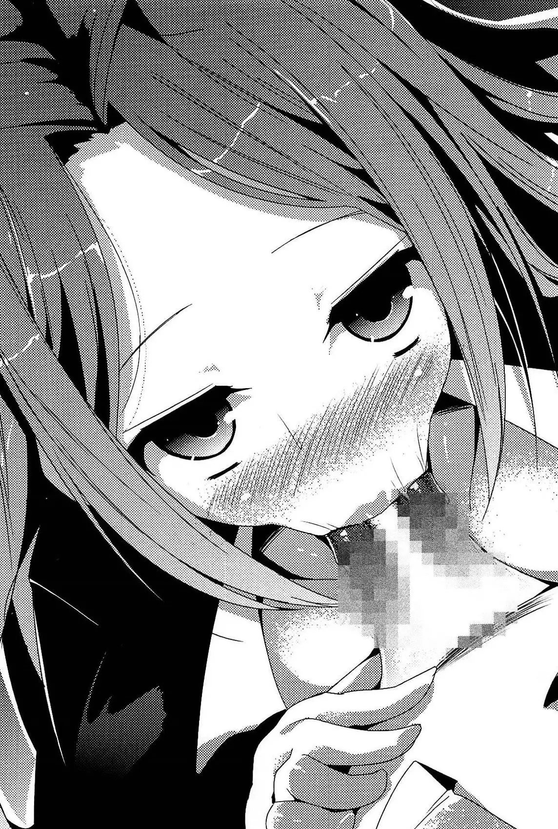 Seiso na Senki to Kouki na Maou o Shiiku Choukyou! Ch. 0-2