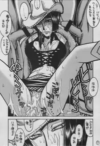 (C64) [GUY-YA (Hirano Kouta)] UFO 2000 Nana Koku-hime (One Piece)