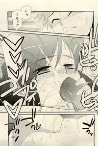 COMIC RiN 2009-04 Vol.52