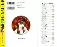 [Senno Knife] EDEN 2