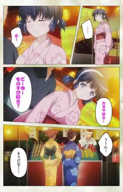 Pet Life tengoro-hen complete ban