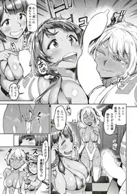 COMIC Shitsurakuten 2019-07