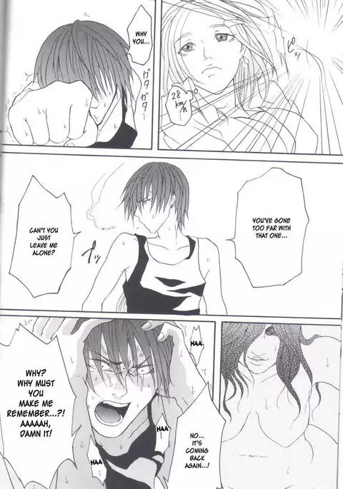 Kill Me as a Sacrifice to Mother 2