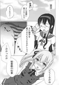 (C93) [Chocolate Lily (Aimy*)] Hishokan Kasumi no Himitsu no Oshigoto (Kantai Collection -KanColle)