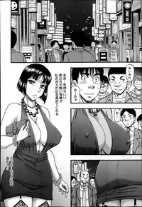 COMIC MILF 2014-02 Vol.16