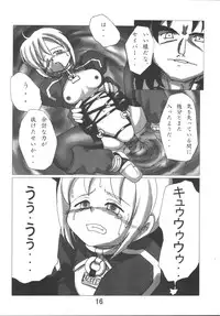 (Sougetsusai 9) [RUBY FRUIT (Kotozuki Z)] Fate Nightmare For Saber (Fate/stay night)