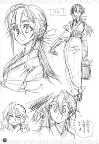 Comic ExE 00 Rough Collection