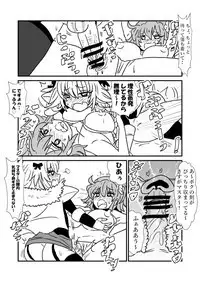 FPO~桃色林檎の種付け周回～