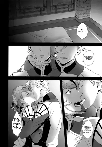 Shounen no seichou, seinen no koukai | A Boy’s Growth, A Young Man’s Remorse