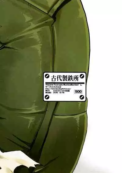 Lili no Dungeon Seikatsu Support Katsudou | Lili's Dungeon Support Activities