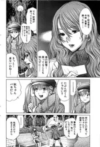 Comic Bazooka 2008-07