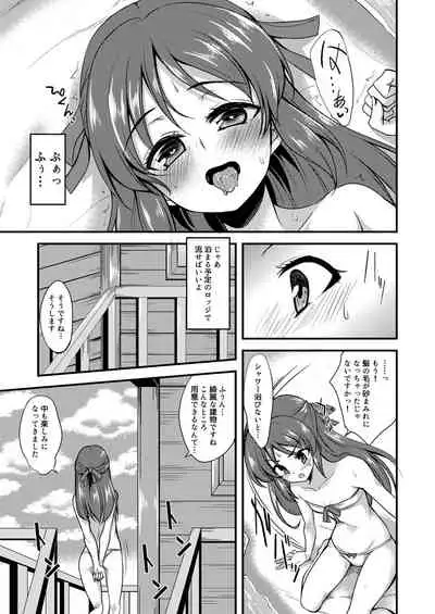 [Ryuukakusan Nodoame (Gokubuto Mayuge)] Tachibana Arisu no Image Video Taikenki (THE IDOLM@STER CINDERELLA GIRLS) [Digital]