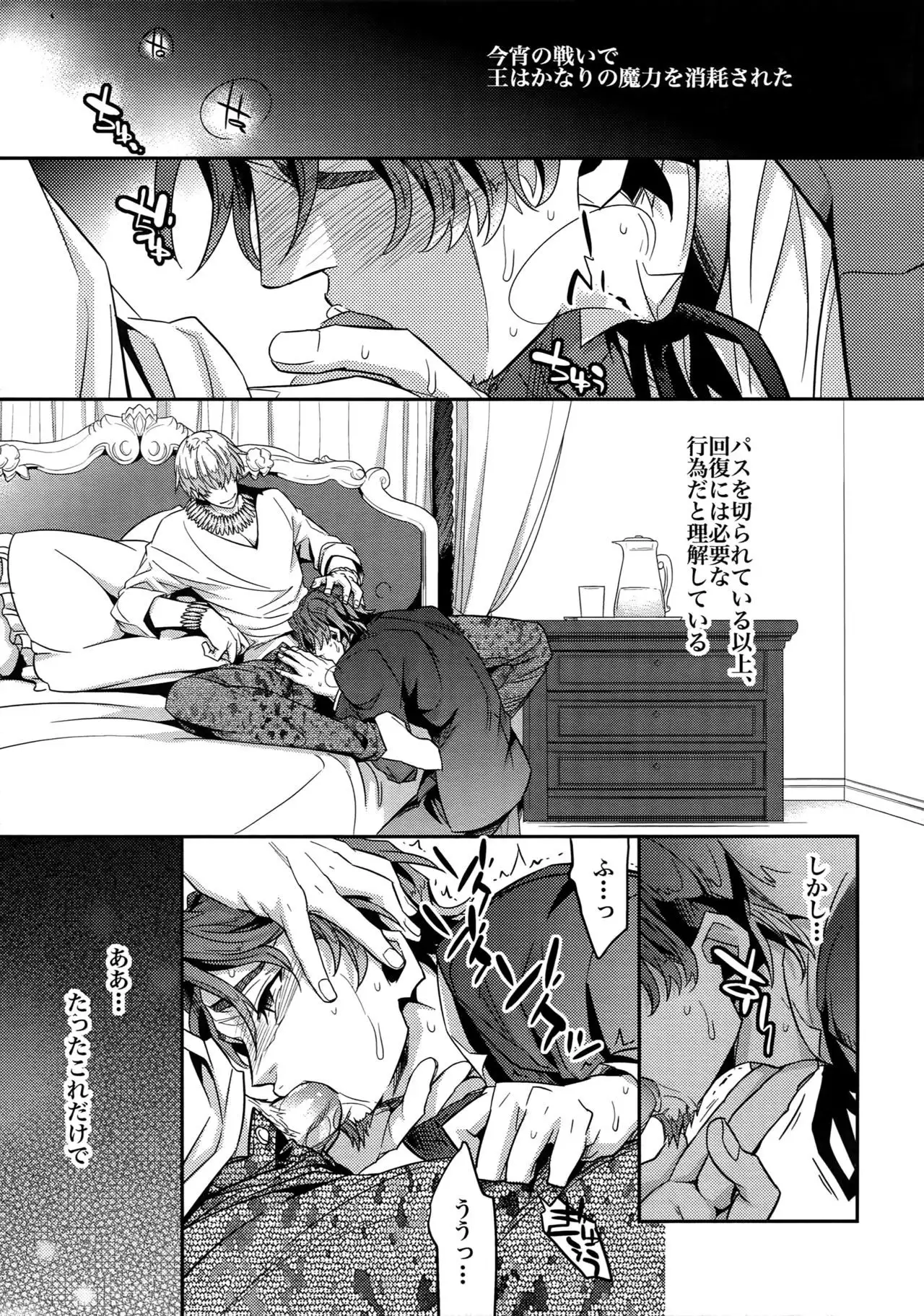 RE:Crazy9