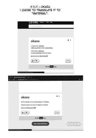 [Piyopiyo] Exchange! (COMIC Anthurium 2018-02) [English] [Digital]