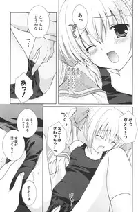 COMIC Potpourri Club 2006-08