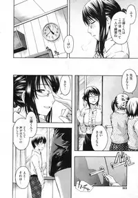 COMIC Megastore 2010-03