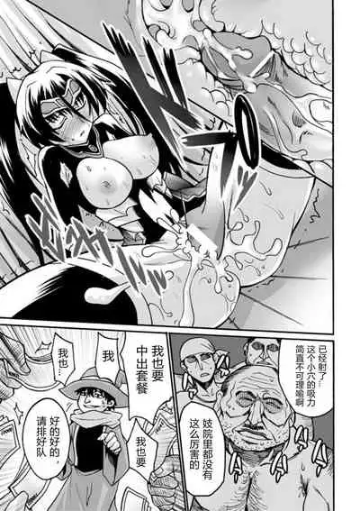 kyou hana neburi etu