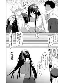 COMIC Reboot Vol. 01 [Digital]