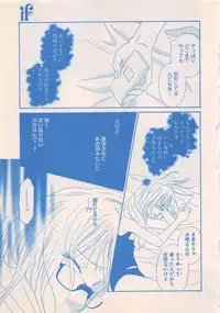 Renai Bijin if 2011-10