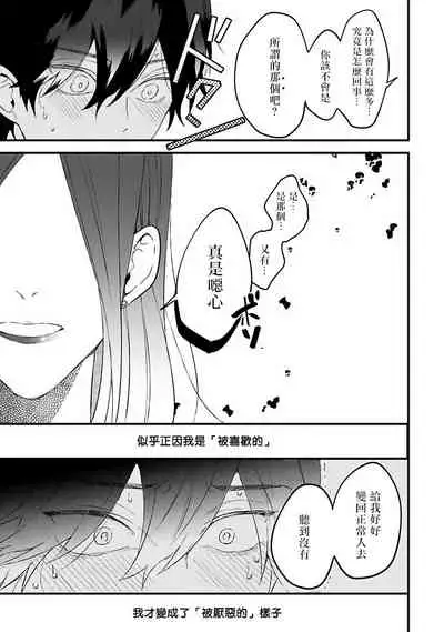 Pink Neon Spending 1-4