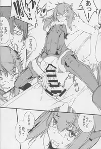 (C86) [Kenja Time (Henshako, MANA, Zutta)] Teitoku no Kichiku Gyorai nano desu! (Kantai Collection -KanColle-)