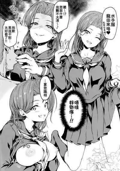 (C97) [Sazareito (Ohnaka Ito)] C97 Omake Hon (Kantai Collection -KanColle-) [Chinese] [吸住没碎个人汉化]