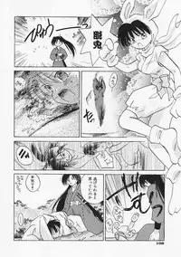 [Amanatsu Makoto] SCREW