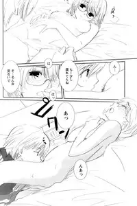 Comic Papipo 2007-03