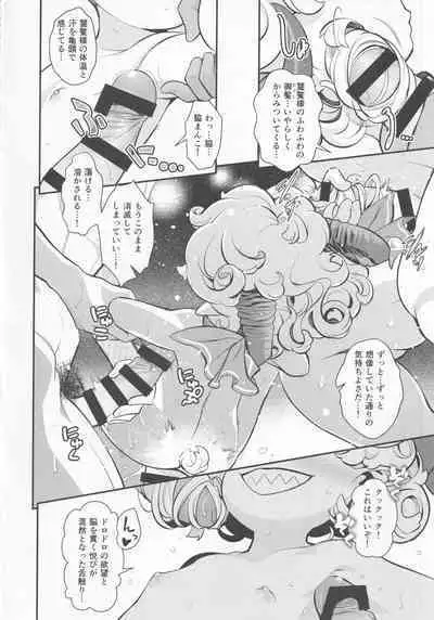 (Shuuki Reitaisai 9) [Hamurabi 14 (Haniwa Hao)] Goushoku na Youjo to Omanko (Touhou Project)