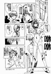 Live Angel | 搖滾淫天使