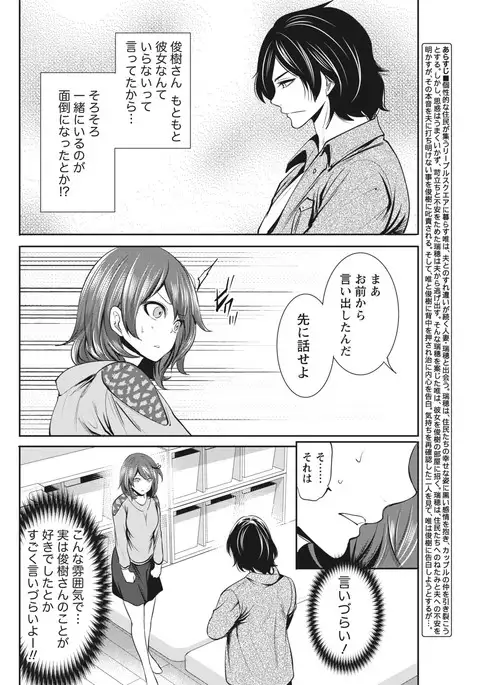 Monthly Vitaman 2017-04