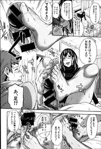 COMIC Shingeki 2014-03