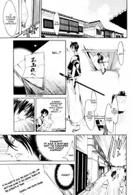 [Kentarou] Samurai Guild ~Kepuuroku~ Ch. 1-5 [English][Nemui]