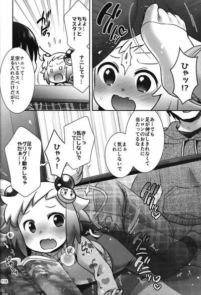 (C102) [Microbit (Hinase Aya)] Shiron-bon Soushuuhen 2020-2022 (Bomber Girl)