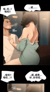 Three sisters 三姐妹Ch.13~21 (Chinese)中文