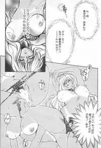 [Kudara Naizou] Onnanoko De Etc