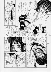 (CR29) [BIG BOSS (Hontai Bai)] Kanako Special (Love Hina)