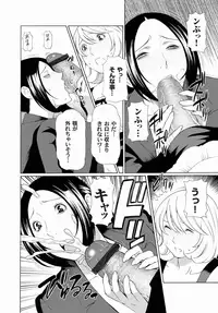 Comic Magnum Vol.24 [Digital]